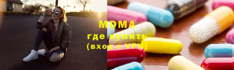 MDMA VHQ  где можно купить наркотик  Муром 